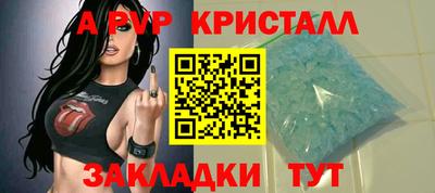 меф VHQ Беслан