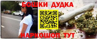 мескалин Бийск