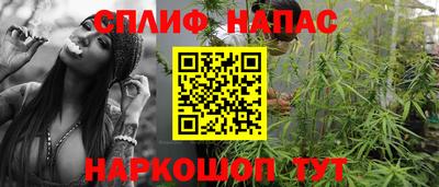 меф VHQ Беслан