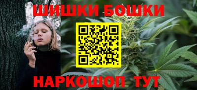 бутик Апшеронск