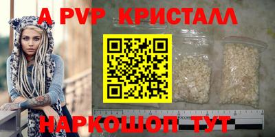 кокс Берёзовский