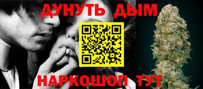 бутик Апшеронск