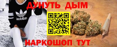 мескалин Бийск