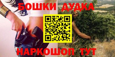 бутик Апшеронск