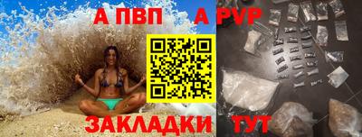 бутик Апшеронск