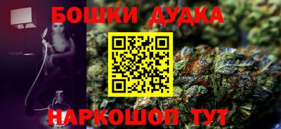меф Гагарин