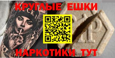 бутик Апшеронск