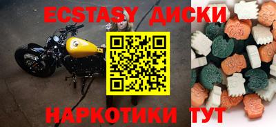 меф VHQ Беслан