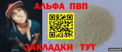 первитин Аргун