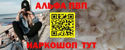 бутик Апшеронск