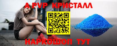 эйфоретик Апрелевка