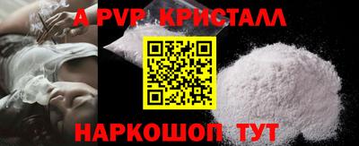 кокс Берёзовский