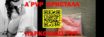 меф VHQ Беслан