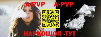 меф VHQ Беслан
