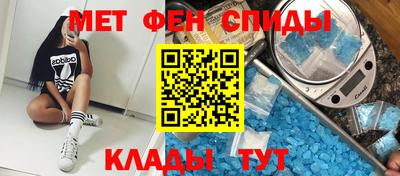 мескалин Бийск