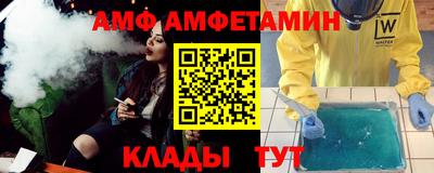 бутик Апшеронск