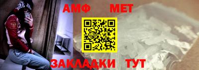 бутик Апшеронск