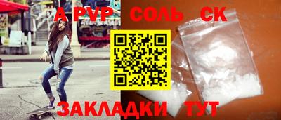 кокс Берёзовский