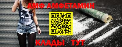 кристаллы Гай
