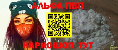 эйфоретик Апрелевка