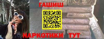 бутик Апшеронск