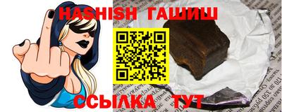 мескалин Бийск