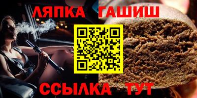 мескалин Бийск