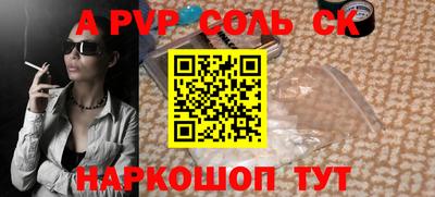 меф VHQ Беслан