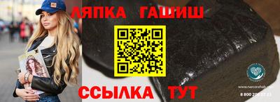 мескалин Бийск