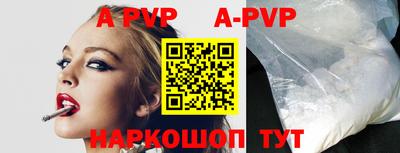 меф VHQ Беслан
