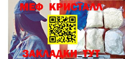 первитин Аргун