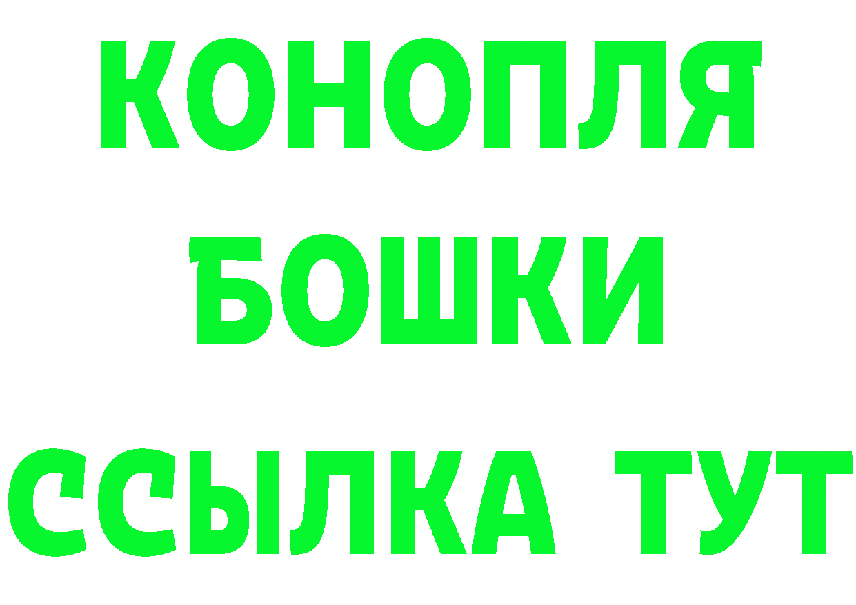 Купить закладку  какой сайт Железногорск