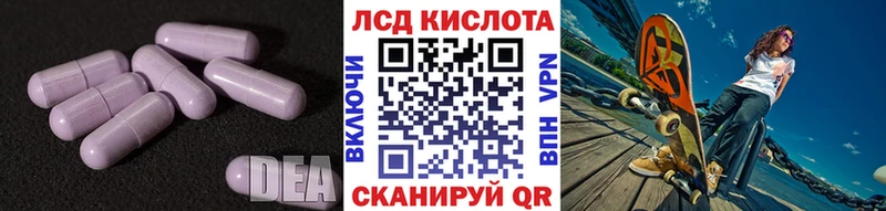 наркотики  Железногорск  ЛСД экстази ecstasy 