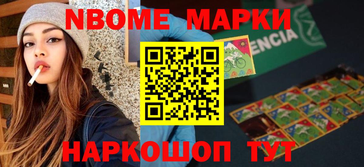 ЛСД экстази кислота  LSD-25 экстази ecstasy  Железногорск 