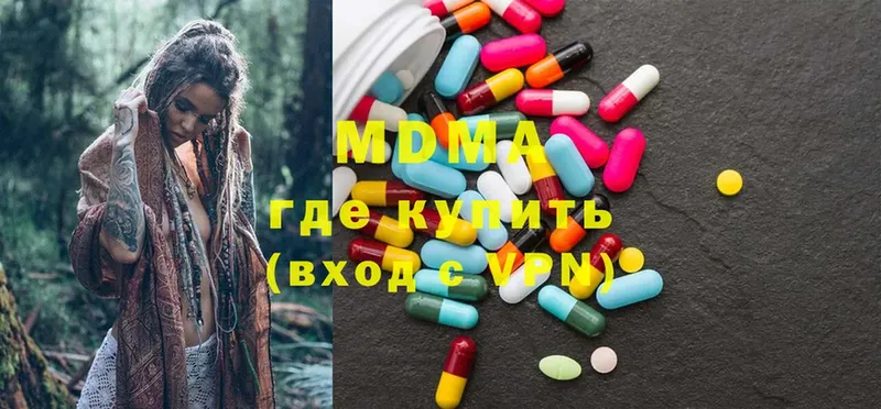 MDMA VHQ  Железногорск 