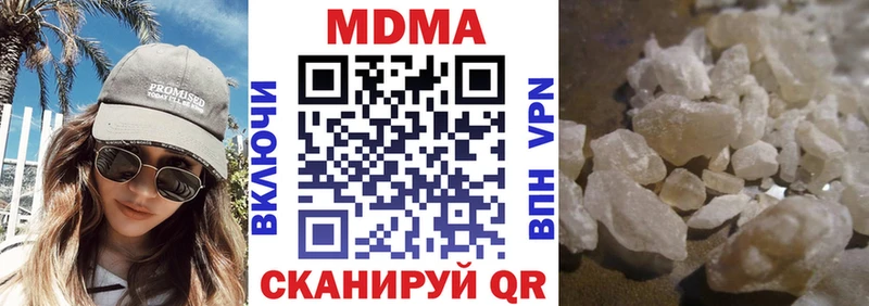 МДМА VHQ  Железногорск 
