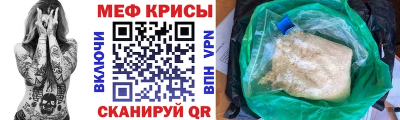 купить  сайты  площадка формула  МЕФ VHQ  Железногорск 