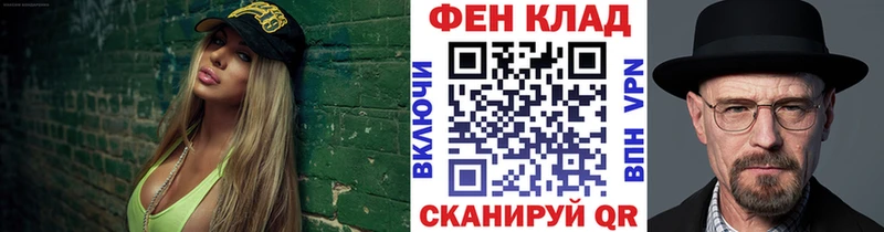 Первитин винт  купить наркотик  Железногорск 
