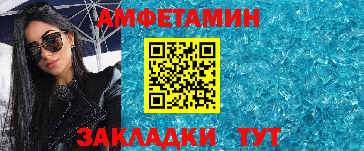 Метамфетамин  Плюхи  КОКАИН  Вход с VPN  Бошки Шишки  МАРИХУАНА  Железногорск  Альфа ПВП  Мяу-Мяу 