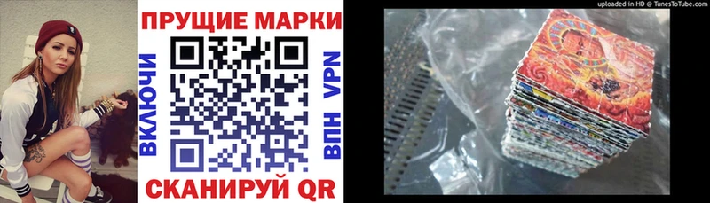 наркотики  сайты даркнета формула  Марки NBOMe 1500мкг  Железногорск 