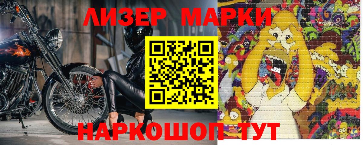 НБОМе  Железногорск  МЕФ кристаллы  Вход с VPN  Гашиш  ТГК  Бошки Шишки  Меф МЯУ МЯУ  Кокаин  MDMA 