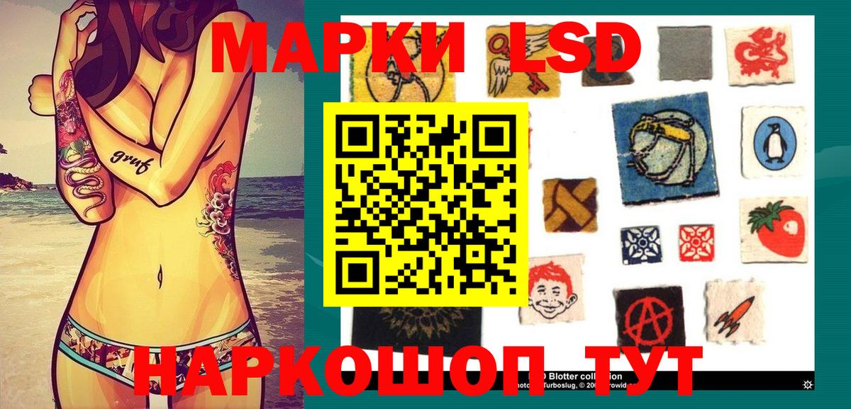 MDMA Железногорск