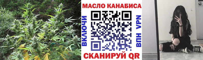 мориарти какой сайт  Железногорск  Дистиллят ТГК концентрат 