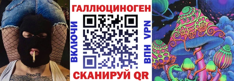 Псилоцибиновые грибы мухоморы  KRAKEN ССЫЛКА  Железногорск 