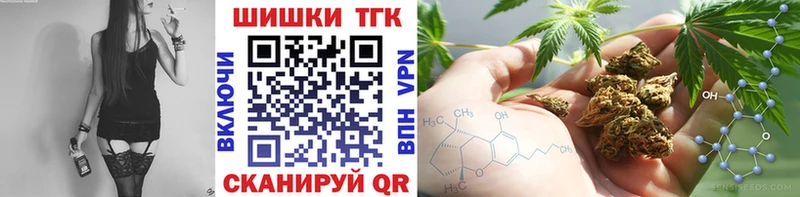 Марихуана SATIVA & INDICA  купить наркотик  МЕГА ТОР  Железногорск 