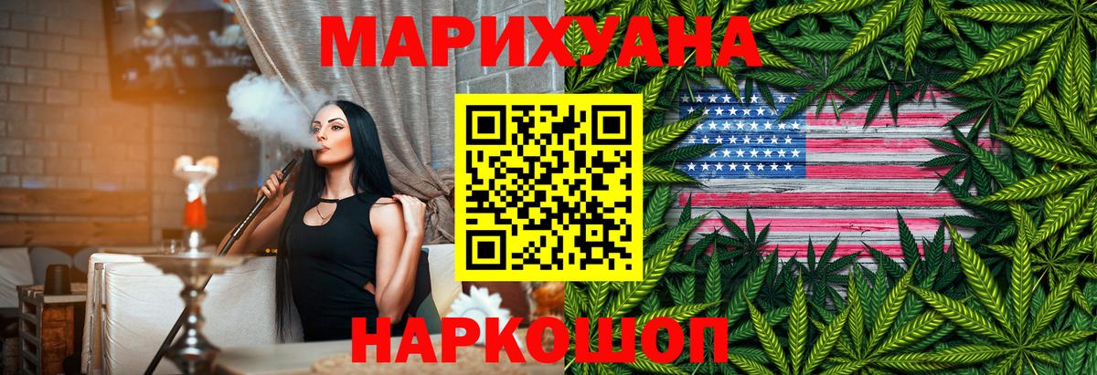 Канабис сатива  Конопля OG Kush  МАРИХУАНА планчик  Железногорск  Шишки марихуана LSD WEED 